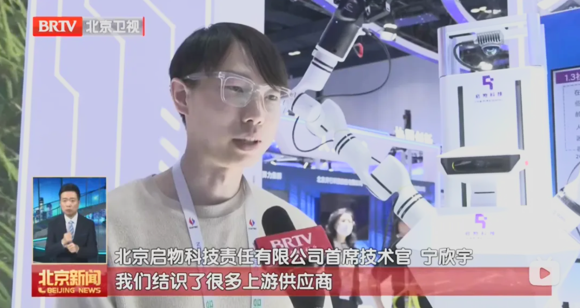 启物科技办公环境